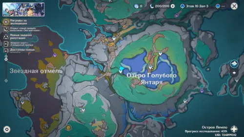 Удивительные сундуки в Нод-Крае в Genshin Impact: где найти