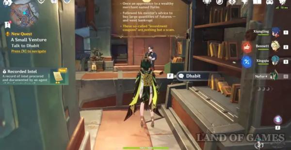 Мелкая торговля в Genshin Impact: как открыть достижение Конец невинного века