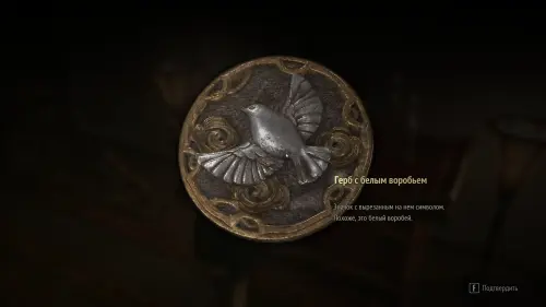 Как решить головоломку с настенной росписью в Silent Hill f