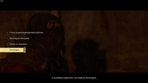 Час расплаты в Kingdom Come Deliverance 2: как подделать документы Час расплаты в Kingdom Come Deliverance 2: как подделать документы