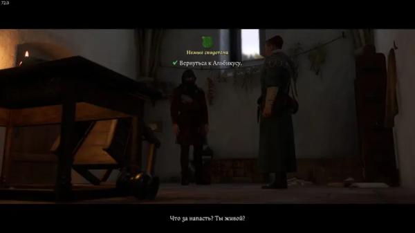 Немые свидетели в Kingdom Come Deliverance 2: как обыскать крипту Немые свидетели в Kingdom Come Deliverance 2: как обыскать крипту