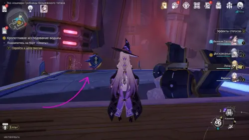 Сундуки в Эхе кошмара Гробницы безымянного титана в Honkai Star Rail: где найти