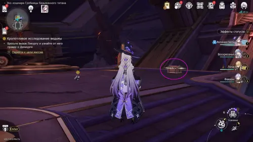 Сундуки в Эхе кошмара Гробницы безымянного титана в Honkai Star Rail: где найти