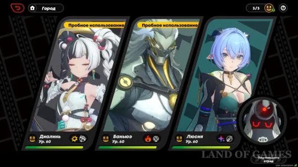 У края пропасти в ZZZ: как начать и пройти У края пропасти в ZZZ: как начать и пройти