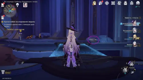 Сундуки в Эхе кошмара Гробницы безымянного титана в Honkai Star Rail: где найти