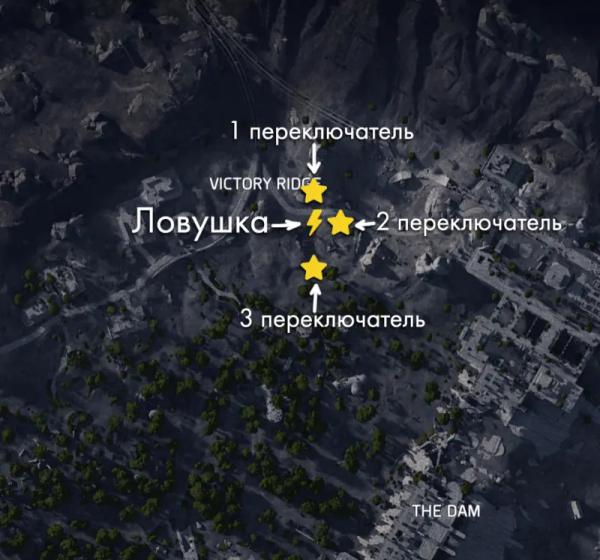 Поправки в ARC Raiders: как найти электромагнитную ловушку и переключатели