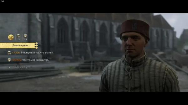 Немые свидетели в Kingdom Come Deliverance 2: как обыскать крипту Немые свидетели в Kingdom Come Deliverance 2: как обыскать крипту