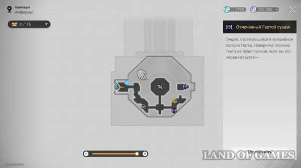 Сундуки в Эхе кошмара Гробницы безымянного титана в Honkai Star Rail: где найти