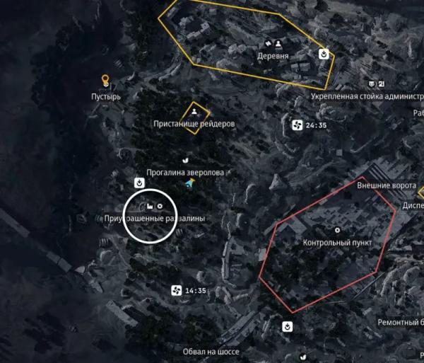 По горячим следам в ARC Raiders: где найти устройство связи