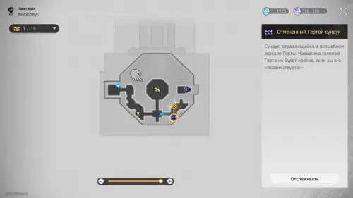 Сундуки в Эхе кошмара Гробницы безымянного титана в Honkai Star Rail: где найти