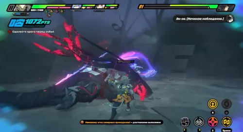 У края пропасти в ZZZ: как начать и пройти У края пропасти в ZZZ: как начать и пройти