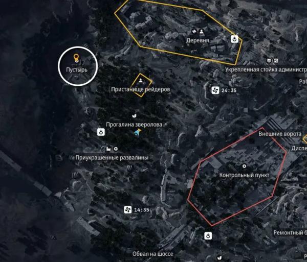 По горячим следам в ARC Raiders: где найти устройство связи