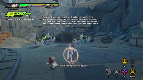 У края пропасти в ZZZ: как начать и пройти У края пропасти в ZZZ: как начать и пройти