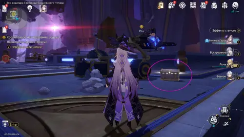 Сундуки в Эхе кошмара Гробницы безымянного титана в Honkai Star Rail: где найти