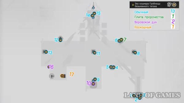 Сундуки в Эхе кошмара Гробницы безымянного титана в Honkai Star Rail: где найти