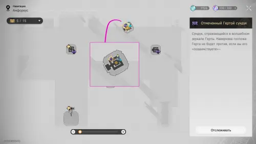 Сундуки в Эхе кошмара Гробницы безымянного титана в Honkai Star Rail: где найти