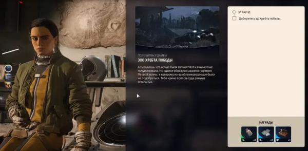 Эхо хребта победы в ARC Raiders: где найти нашивку Майора Айвы Эхо хребта победы в ARC Raiders: где найти нашивку Майора Айвы