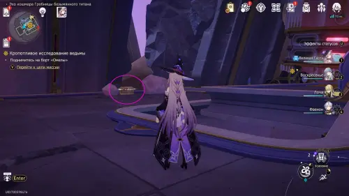 Сундуки в Эхе кошмара Гробницы безымянного титана в Honkai Star Rail: где найти