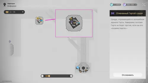Сундуки в Эхе кошмара Гробницы безымянного титана в Honkai Star Rail: где найти