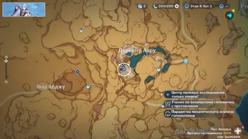 Учения по безопасному сближению с противником в Genshin Impact: как победить врагов Учения по безопасному сближению с противником в Genshin Impact: как победить врагов