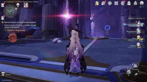 Сундуки в Эхе кошмара Гробницы безымянного титана в Honkai Star Rail: где найти