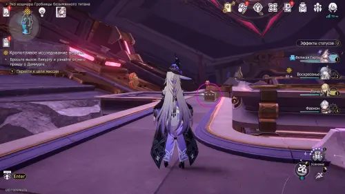 Сундуки в Эхе кошмара Гробницы безымянного титана в Honkai Star Rail: где найти