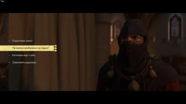 Немые свидетели в Kingdom Come Deliverance 2: как обыскать крипту Немые свидетели в Kingdom Come Deliverance 2: как обыскать крипту