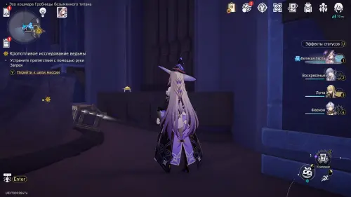 Сундуки в Эхе кошмара Гробницы безымянного титана в Honkai Star Rail: где найти