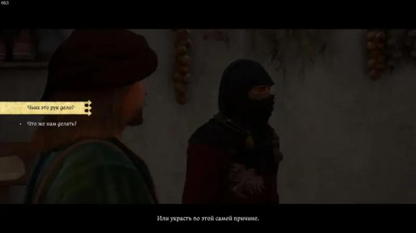 Немые свидетели в Kingdom Come Deliverance 2: как обыскать крипту Немые свидетели в Kingdom Come Deliverance 2: как обыскать крипту