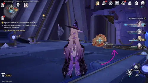 Сундуки в Эхе кошмара Гробницы безымянного титана в Honkai Star Rail: где найти