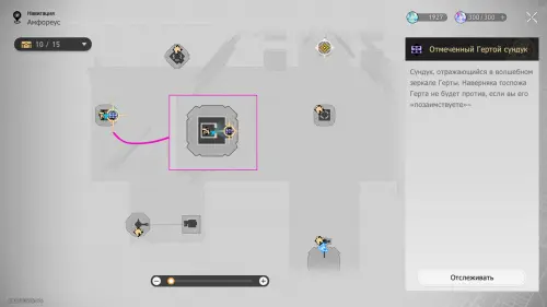 Сундуки в Эхе кошмара Гробницы безымянного титана в Honkai Star Rail: где найти