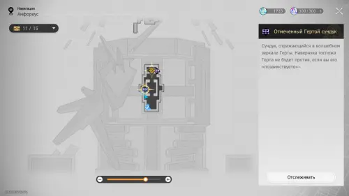 Сундуки в Эхе кошмара Гробницы безымянного титана в Honkai Star Rail: где найти