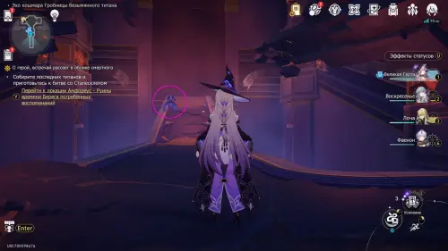 Сундуки в Эхе кошмара Гробницы безымянного титана в Honkai Star Rail: где найти