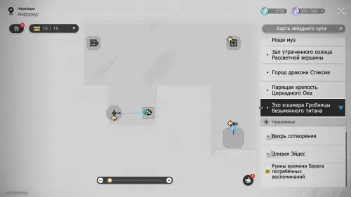Сундуки в Эхе кошмара Гробницы безымянного титана в Honkai Star Rail: где найти