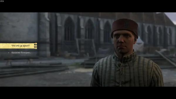 Немые свидетели в Kingdom Come Deliverance 2: как обыскать крипту Немые свидетели в Kingdom Come Deliverance 2: как обыскать крипту