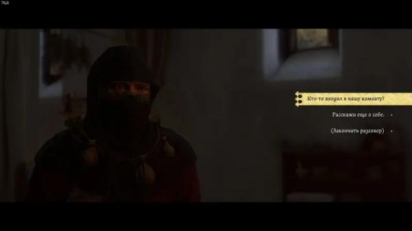 Немые свидетели в Kingdom Come Deliverance 2: как обыскать крипту Немые свидетели в Kingdom Come Deliverance 2: как обыскать крипту