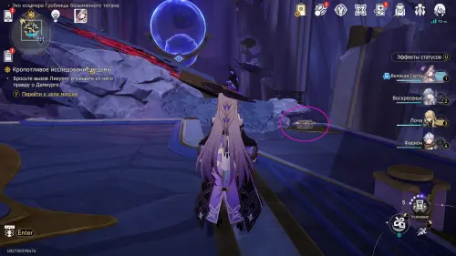 Сундуки в Эхе кошмара Гробницы безымянного титана в Honkai Star Rail: где найти