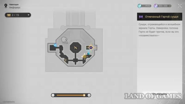 Сундуки в Эхе кошмара Гробницы безымянного титана в Honkai Star Rail: где найти