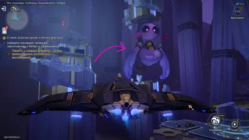 Сундуки в Эхе кошмара Гробницы безымянного титана в Honkai Star Rail: где найти