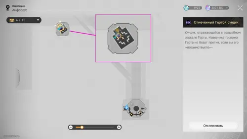 Сундуки в Эхе кошмара Гробницы безымянного титана в Honkai Star Rail: где найти