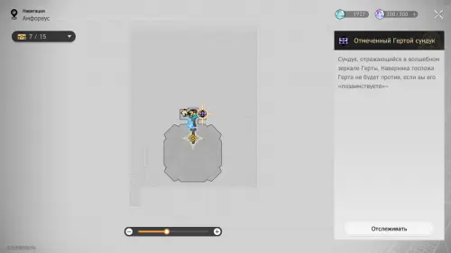 Сундуки в Эхе кошмара Гробницы безымянного титана в Honkai Star Rail: где найти