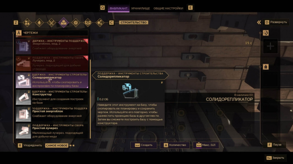 10 советов для новичков Dune: Awakening (часть 2)