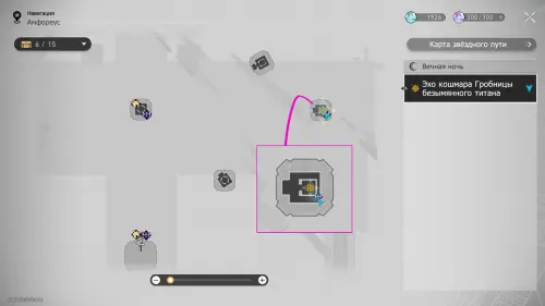 Сундуки в Эхе кошмара Гробницы безымянного титана в Honkai Star Rail: где найти