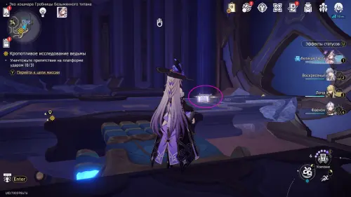 Сундуки в Эхе кошмара Гробницы безымянного титана в Honkai Star Rail: где найти