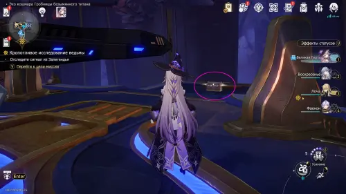 Сундуки в Эхе кошмара Гробницы безымянного титана в Honkai Star Rail: где найти