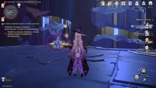 Сундуки в Эхе кошмара Гробницы безымянного титана в Honkai Star Rail: где найти