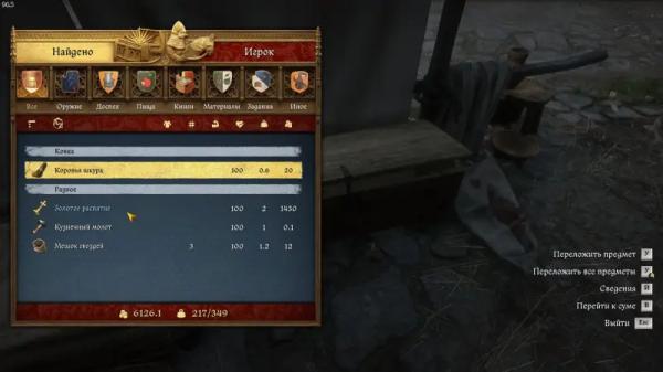 Немые свидетели в Kingdom Come Deliverance 2: как обыскать крипту Немые свидетели в Kingdom Come Deliverance 2: как обыскать крипту