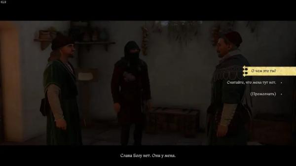 Немые свидетели в Kingdom Come Deliverance 2: как обыскать крипту Немые свидетели в Kingdom Come Deliverance 2: как обыскать крипту