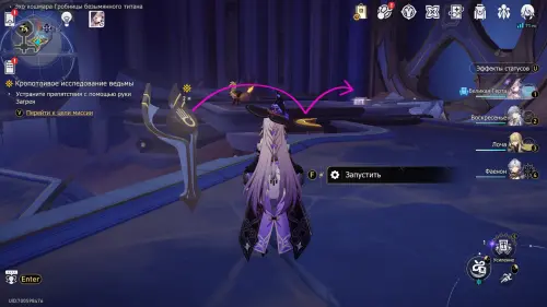 Сундуки в Эхе кошмара Гробницы безымянного титана в Honkai Star Rail: где найти