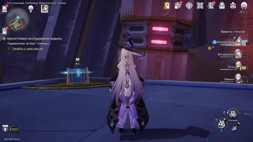 Сундуки в Эхе кошмара Гробницы безымянного титана в Honkai Star Rail: где найти